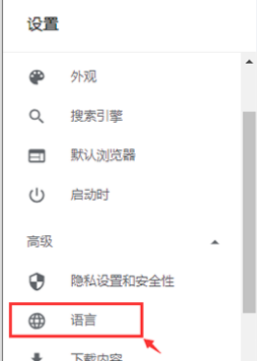 谷歌浏览器翻译网页功能在哪