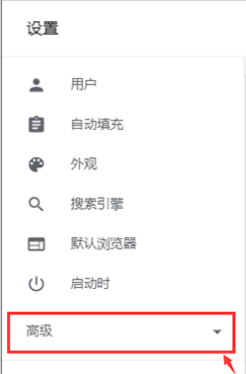 谷歌浏览器翻译网页功能在哪