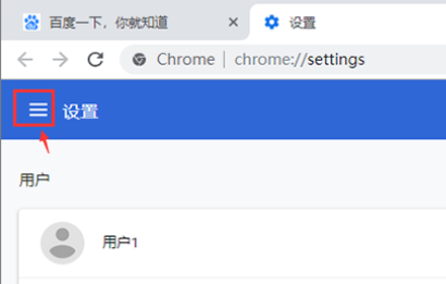 谷歌浏览器翻译网页功能在哪