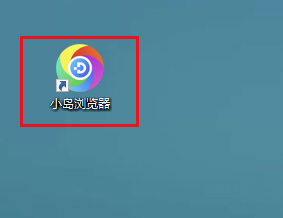 小岛浏览器打开网页不显示图片什么原因