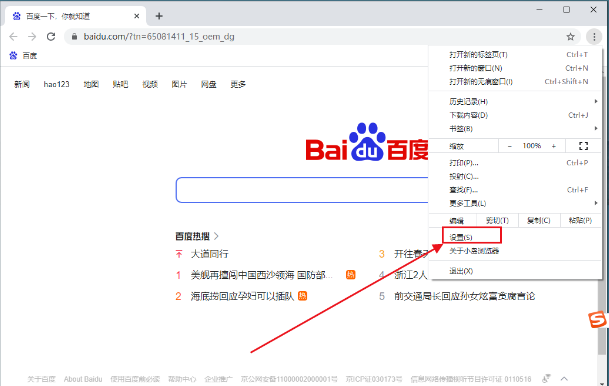 小岛浏览器打开网页不显示图片什么原因