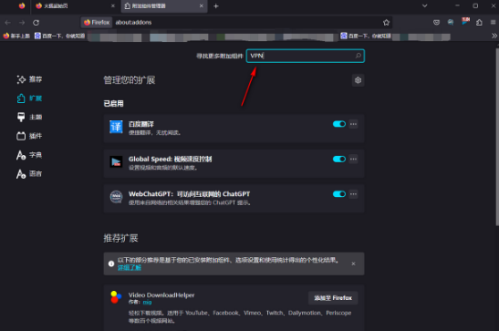 火狐浏览器怎么看YouTube
