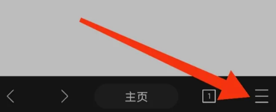 X浏览器怎么设置快捷触屏手势