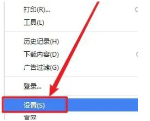 世界之窗浏览器自动更新怎么关闭