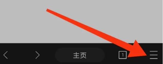 X浏览器快捷触屏手势怎么设置