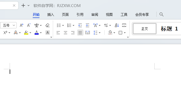 WPS如何矩形区域截图