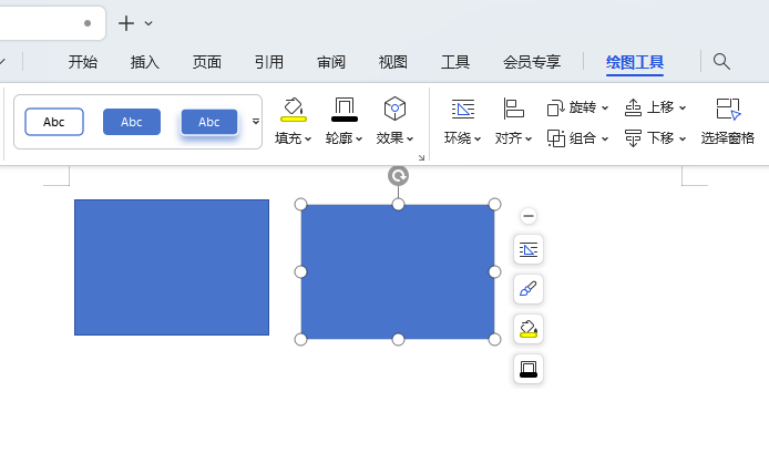 wps矩形怎么复制的方法