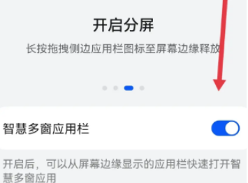 百度浏览器怎么关闭左右分屏