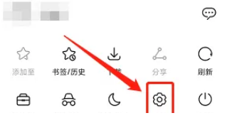 花瓣浏览器消息通知在哪关闭