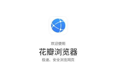 花瓣浏览器消息通知在哪关闭