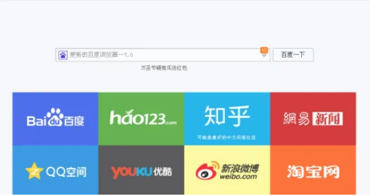 百度浏览器静音模式怎么打开