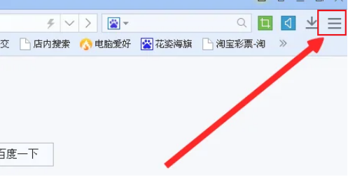 百度浏览器静音模式怎么打开