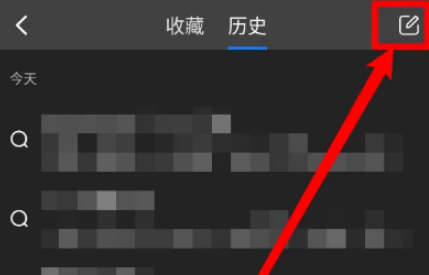 小树浏览器怎么清空历史浏览记录
