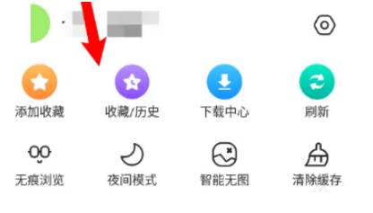 小树浏览器怎么清空历史浏览记录