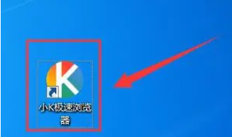 小K浏览器小窗播放视频在哪关闭