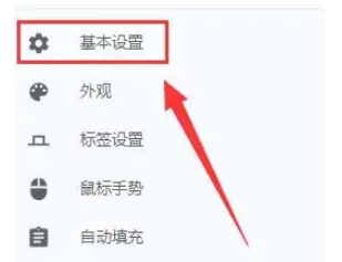 小K浏览器小窗播放视频在哪关闭