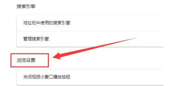 小K浏览器小窗播放视频在哪关闭