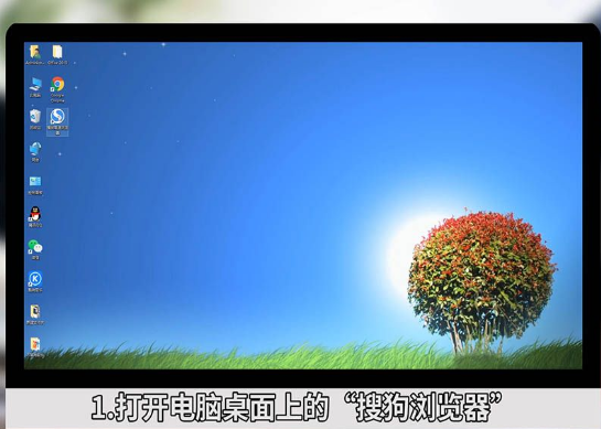 搜狗浏览器怎么设置百度搜索