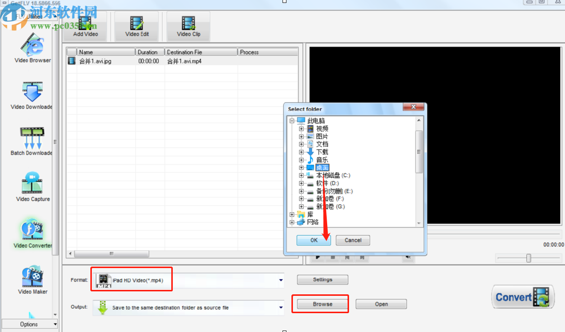 GetFLV Pro转换iPad高清视频的操作方法