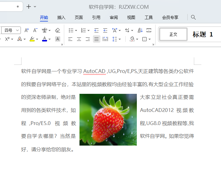 wps穿越型环绕在哪设置