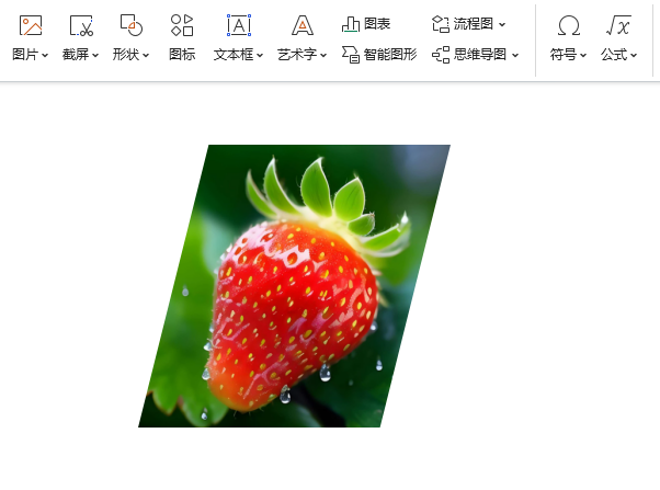 WPS图片如何裁剪成平行四边形效果