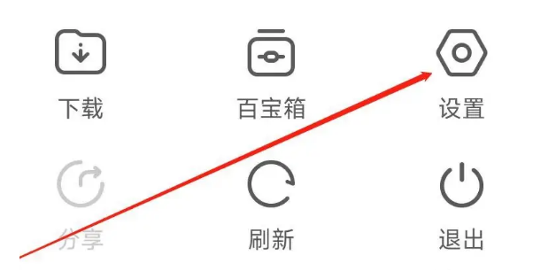 欧朋浏览器如何设置为默认浏览器