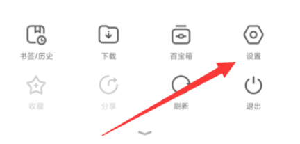 欧朋浏览器仅在WiFi模式下载怎么设置