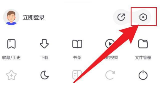 极简浏览器怎么使用阅读模式