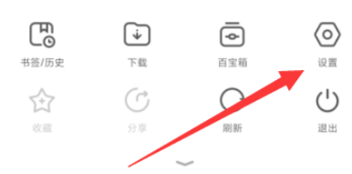 欧朋浏览器仅在WiFi模式下载在哪设置