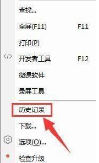无极浏览器怎么清理历史浏览记录