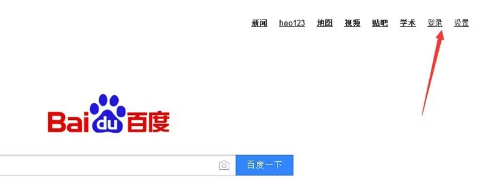 百度浏览器密码怎么记住