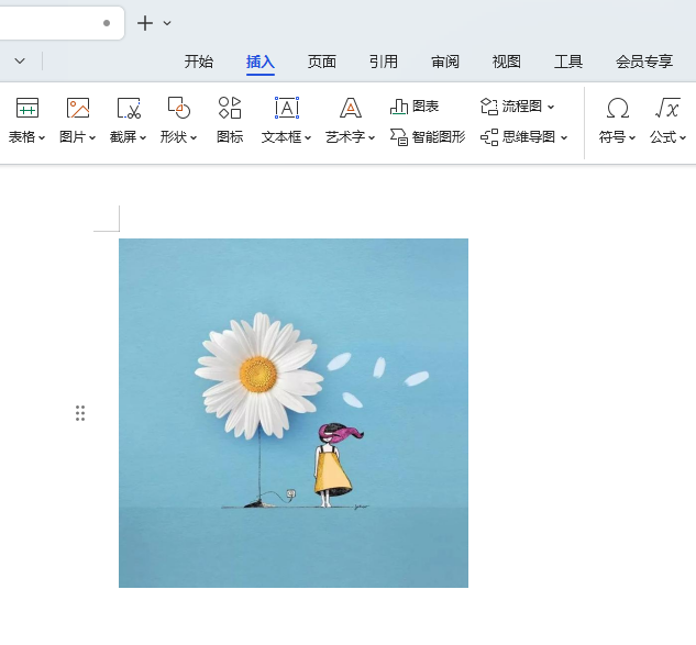 WPS插入图片的方法