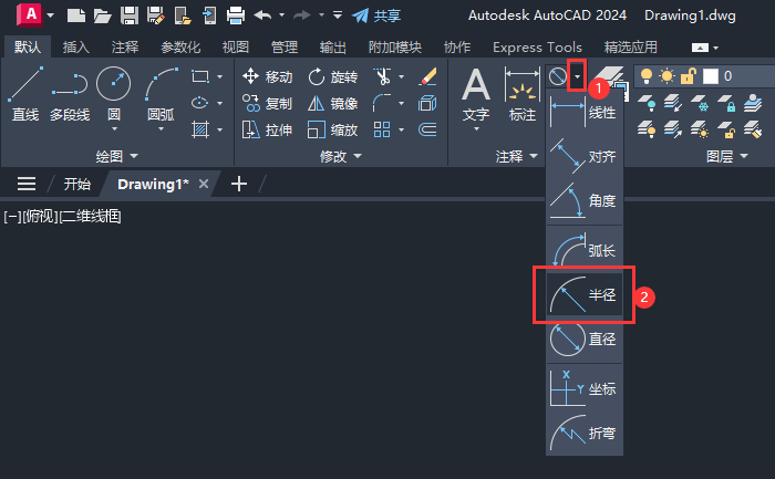 CAD圆半径标注的方法