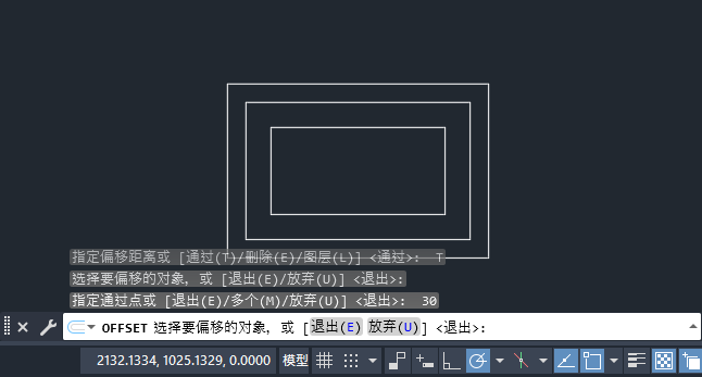 cad偏移通过怎么操作