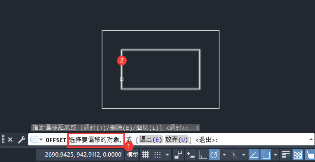 cad偏移通过怎么操作