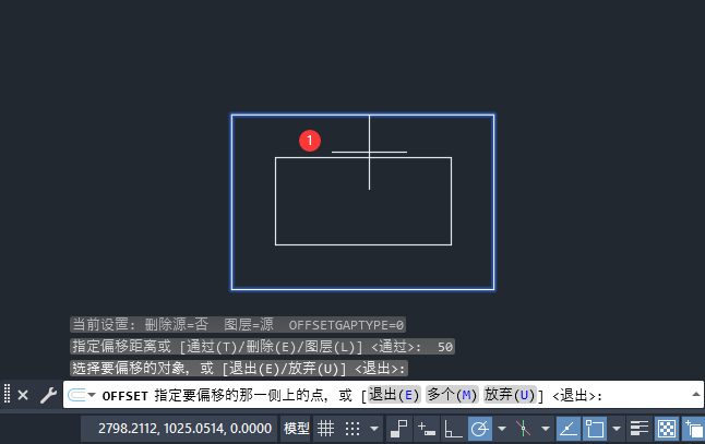 cad偏移命令怎么用