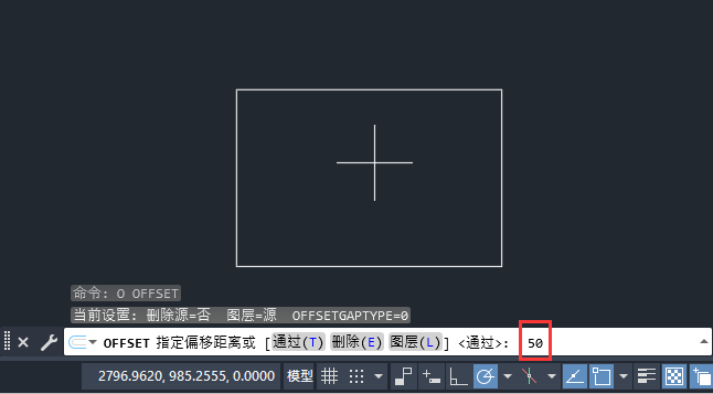 cad偏移命令怎么用