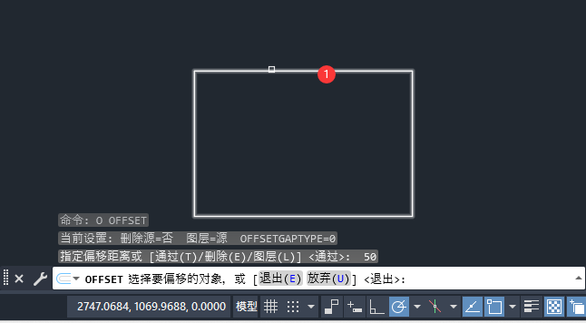 cad偏移命令怎么用