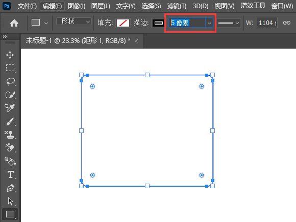 ps矩形边框粗细怎么改