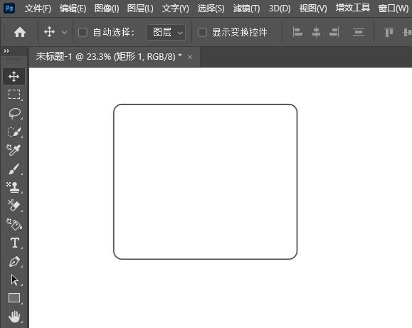 ps矩形边框粗细怎么改