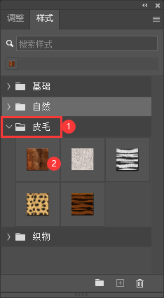 ps怎么设置熊皮毛样式图案