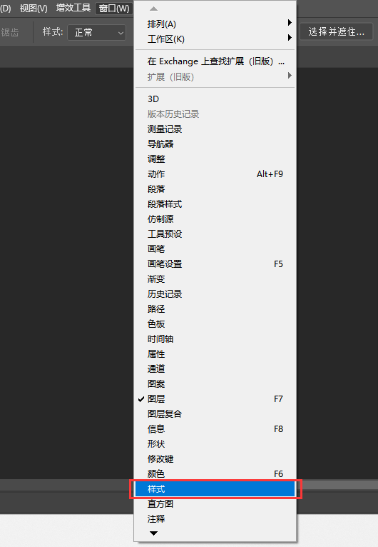 ps怎么设置熊皮毛样式图案