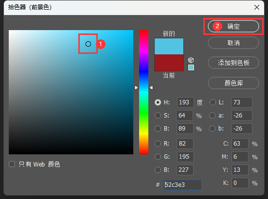 ps矩形选框怎么填充颜色的方法