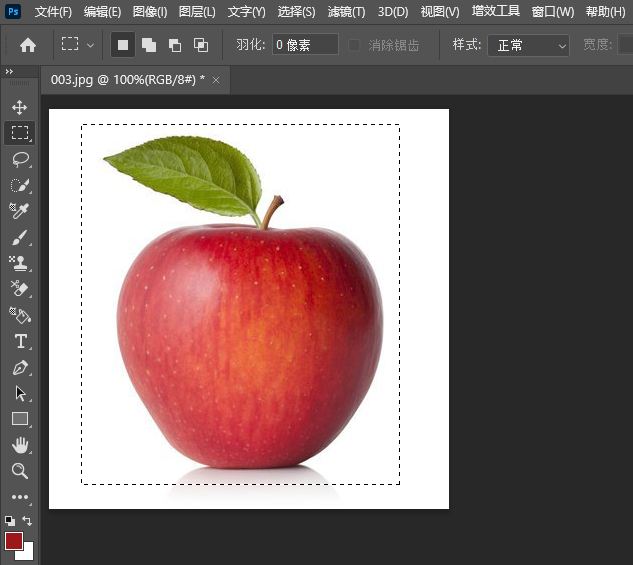 ps矩形选框工具变成圆角了怎么弄