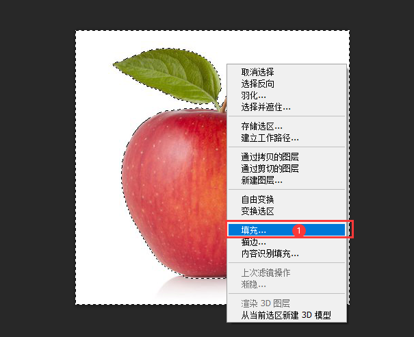 ps图层颜色填充的方法