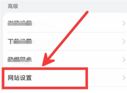 华为浏览器怎么开启个性化服务