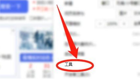 2345浏览器兼容模式设置方法是什么