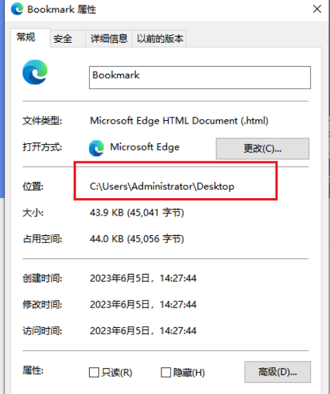 搜狗浏览器收藏夹在哪个文件夹
