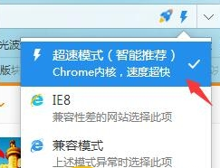 2345加速浏览器打不开网页是什么原因