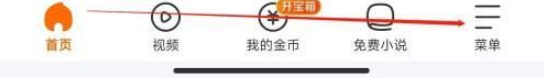 悟空浏览器多窗口功能在哪